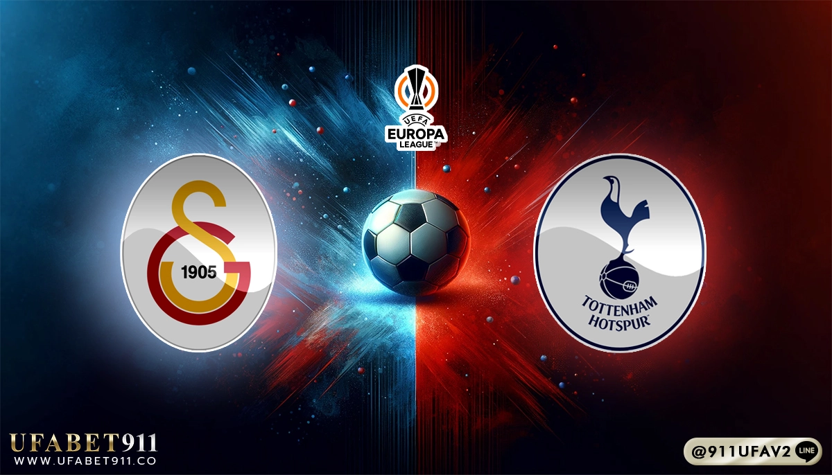 วิเคราะห์บอล ยูโรปาลีก กาลาตาซาราย VS สเปอร์ส 07/11/24