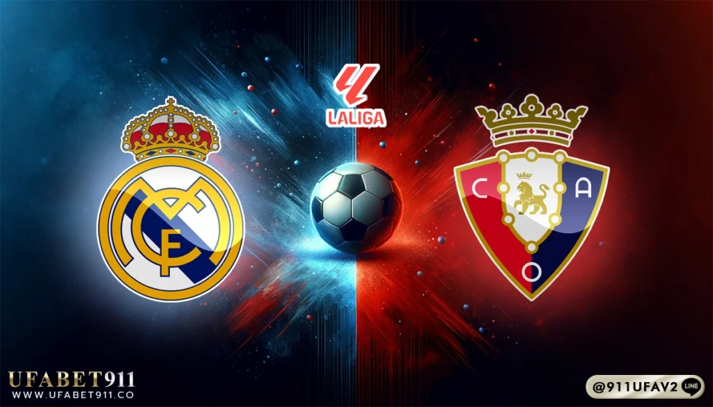 วิเคราะห์บอล ลาลีกาสเปน เรอัล มาดริด vs โอซาซูน่า 09/11/24