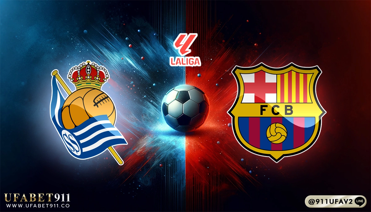 วิเคราะห์บอล ลาลีกาสเปน เรอัล โซเซียดาด vs บาร์เซโลน่า 10/11/24