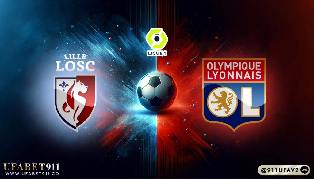 วิเคราะห์บอล ลีกเอิง ลีลล์ vs โอลิมปิก ลียง 01/11/24