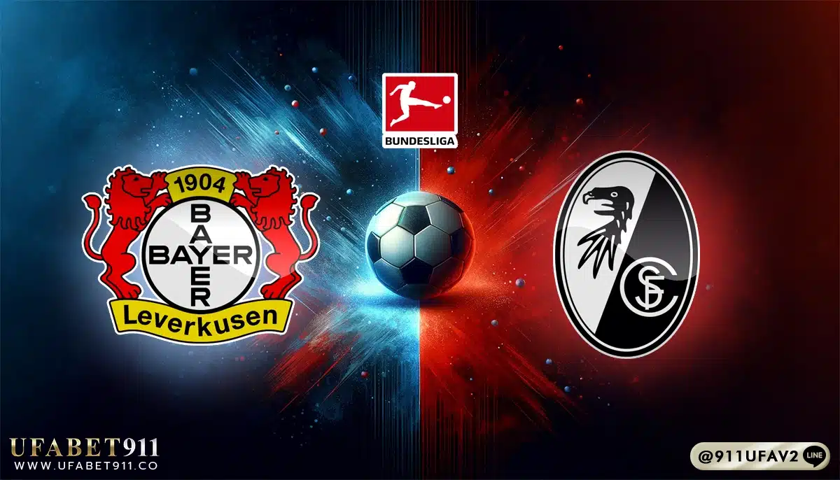 วิเคราะห์บอล บุนเดสลีกา เลเวอร์คูเซ่น vs ไฟร์บวร์ก 21/12/24