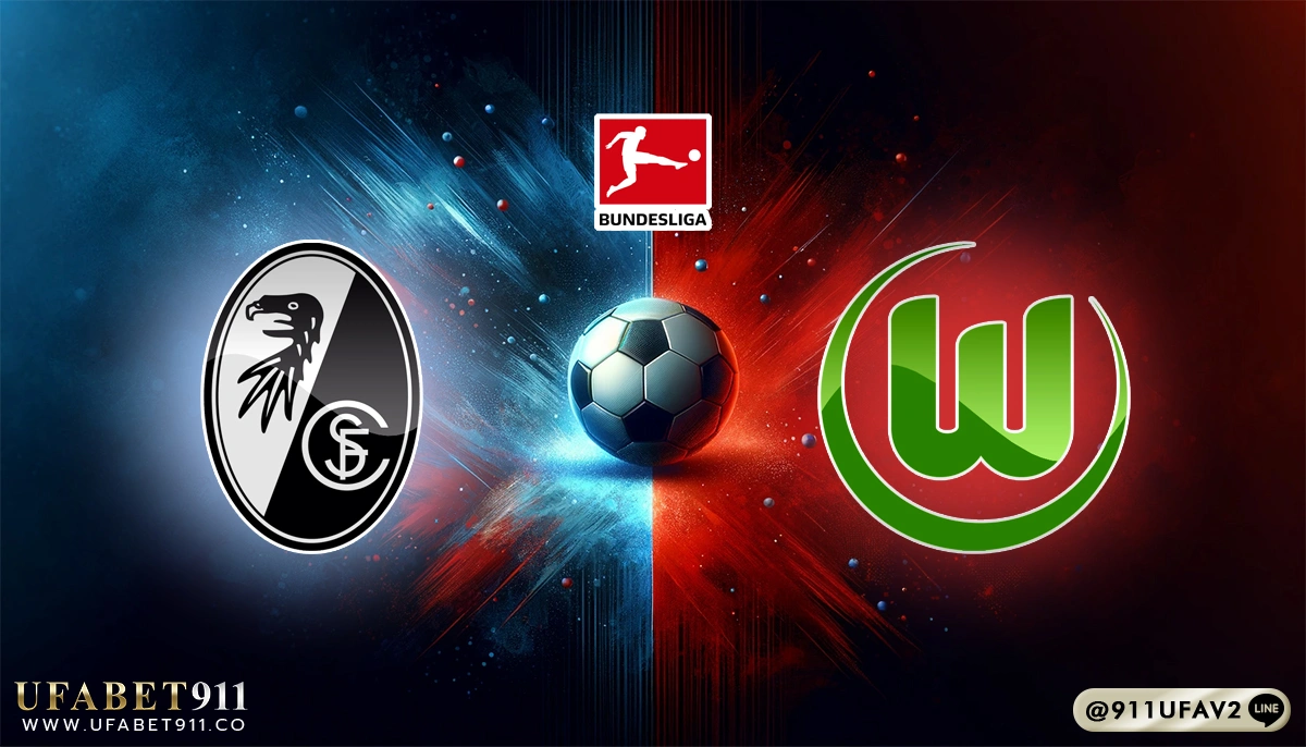 วิเคราะห์บอล บุนเดสลีกา ไฟร์บวร์ก vs โวล์ฟสบวร์ 13/12/24