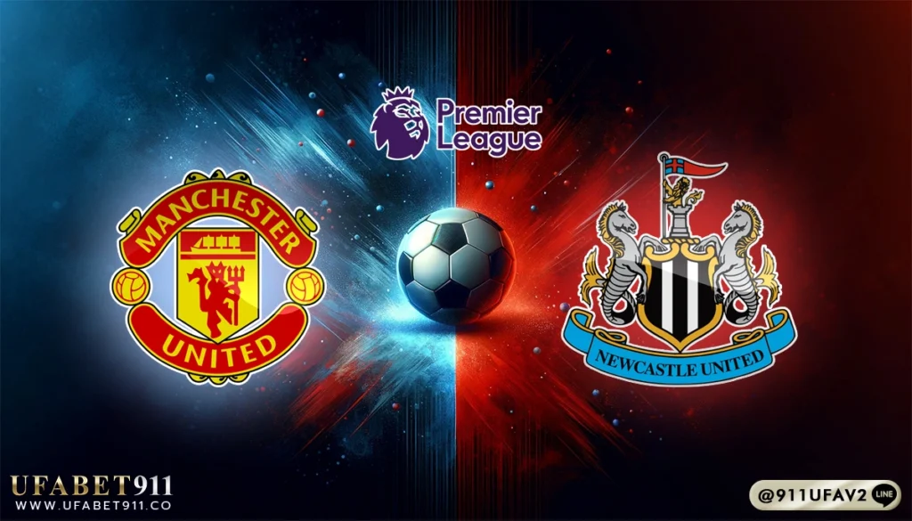 วิเคราะห์บอล พรีเมียร์ลีก แมนฯยู vs นิวคาสเซิ่ล 30/12/24