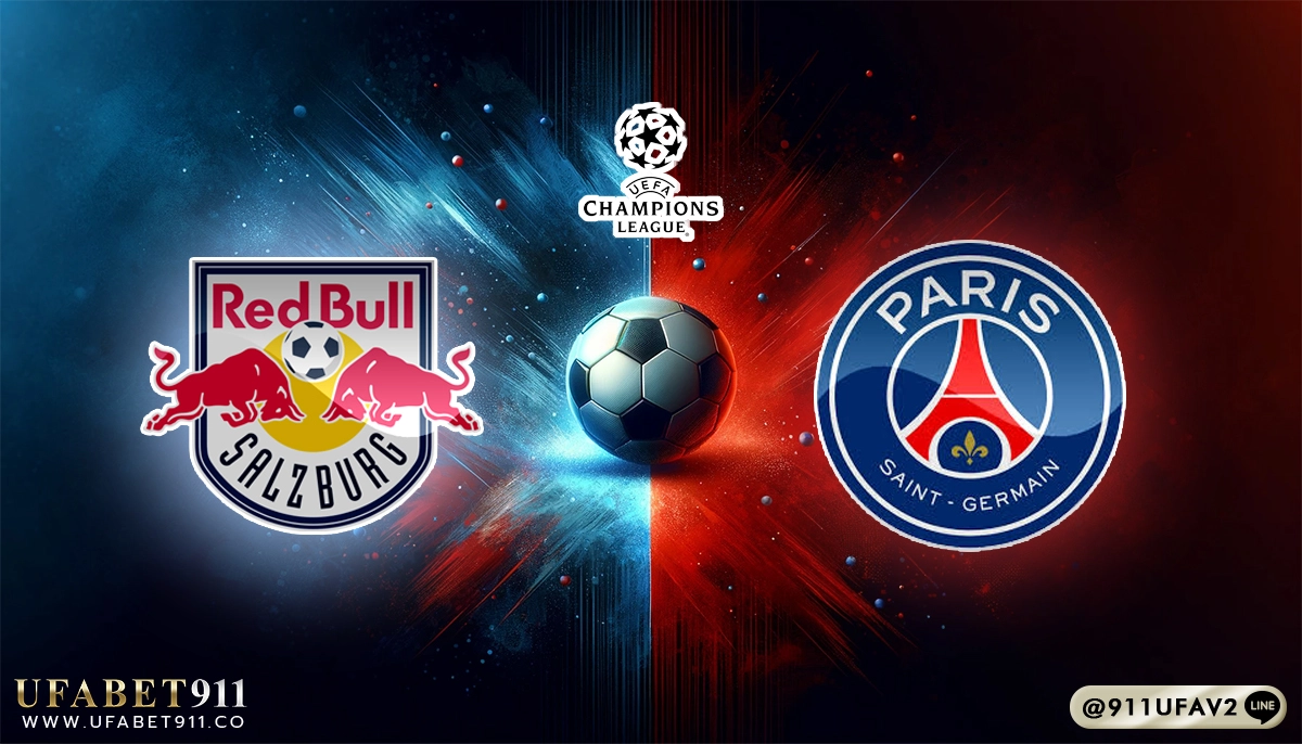 วิเคราะห์บอล ยูฟ่าแชมเปี้ยนส์ลีก ซัลซ์บวร์ก vs ปารีส 10/12/24