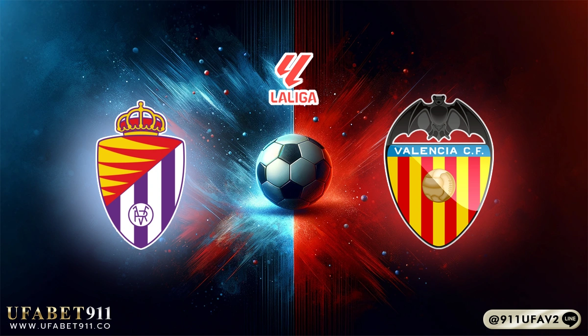 วิเคราะห์บอล ลาลีกา เรอัล บายาโดลิด vs บาเลนเซีย 13/12/24
