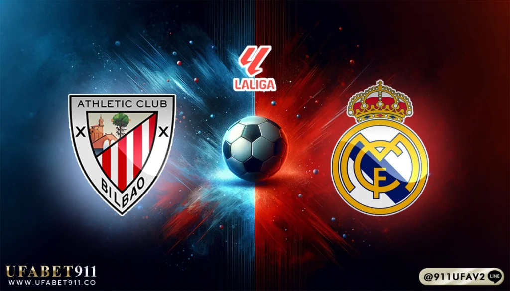 วิเคราะห์บอล ลาลีกาสเปน แอธเลติก บิลเบา vs เรอัล มาดริด 04/12/24
