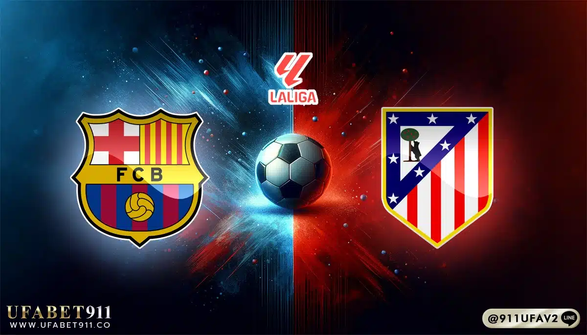 วิเคราะห์บอล ลาลีกาสเปน บาร์เซโลน่า vs แอตฯ มาดริด 21/12/24