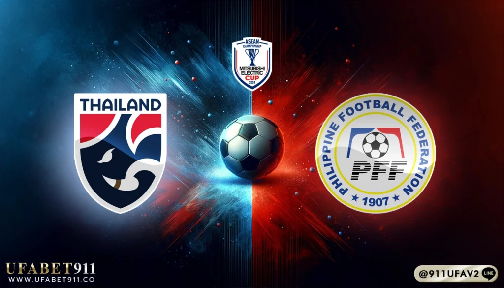 วิเคราะห์บอล อาเซียนคัพ ทีมชาติไทย vs ฟิลิปปินส์ 30/12/24
