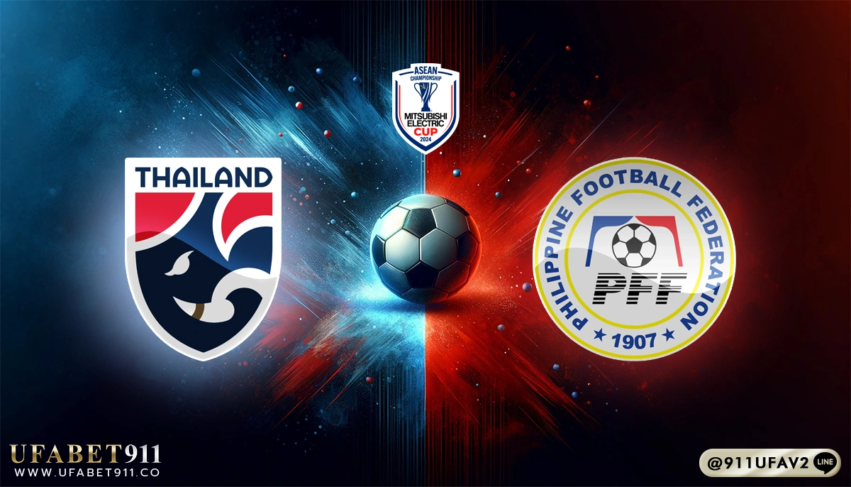 วิเคราะห์บอล อาเซียนคัพ ทีมชาติไทย vs ฟิลิปปินส์ 30/12/24