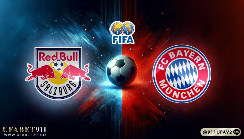 วิเคราะห์บอล กระชับมิตรสโมสร เร้ดบูลล์ ซัลซ์บวร์ก vs บาเยิร์น มิวนิค 06/01/25