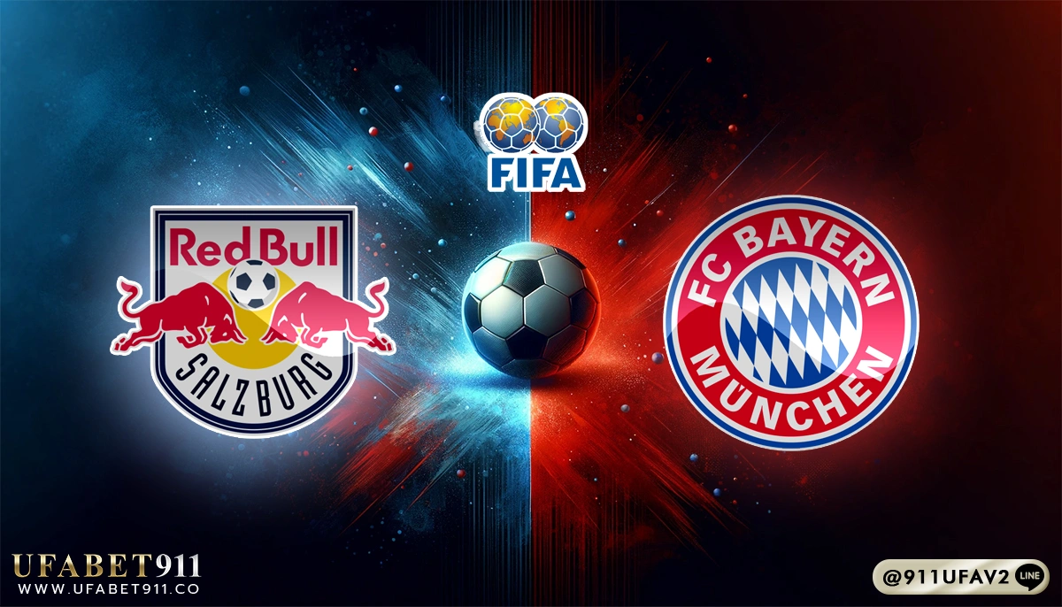 วิเคราะห์บอล กระชับมิตรสโมสร เร้ดบูลล์ ซัลซ์บวร์ก vs บาเยิร์น มิวนิค 06/01/25