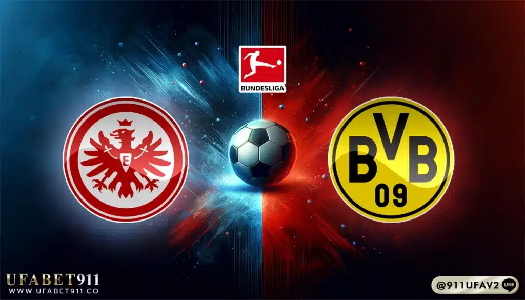 วิเคราะห์บอล บุนเดสลีกา แฟร้งค์เฟิร์ต vs ดอร์ทมุนด์ 17/01/25