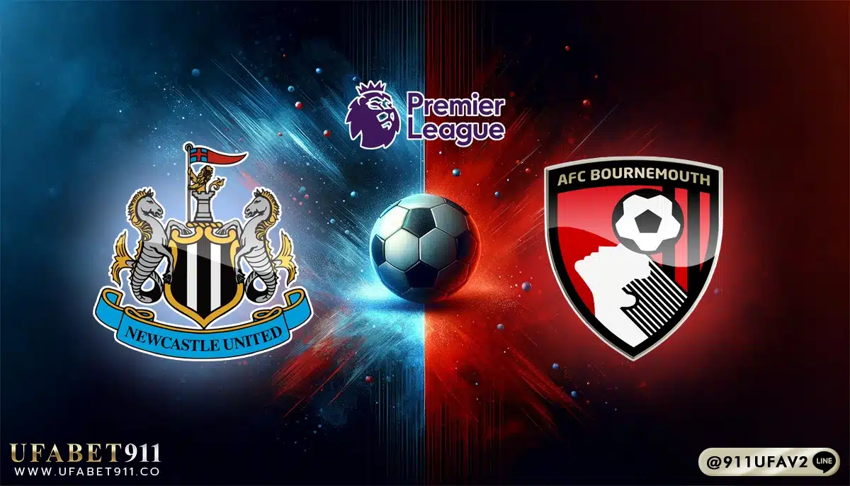 วิเคราะห์บอล พรีเมียร์ลีก นิวคาสเซิ่ล vs บอร์นมัธ 18/01/25