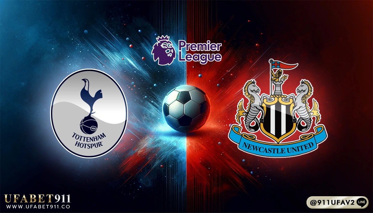 วิเคราะห์บอล พรีเมียร์ลีก สเปอร์ส vs นิวคาสเซิ่ล 04/01/25