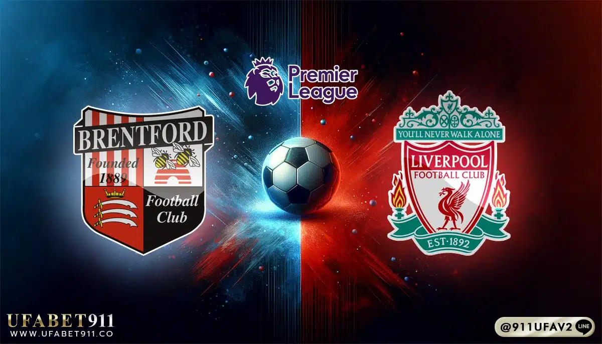 วิเคราะห์บอล พรีเมียร์ลีก เบรนท์ฟอร์ด vs ลิเวอร์พูล 18/01/25