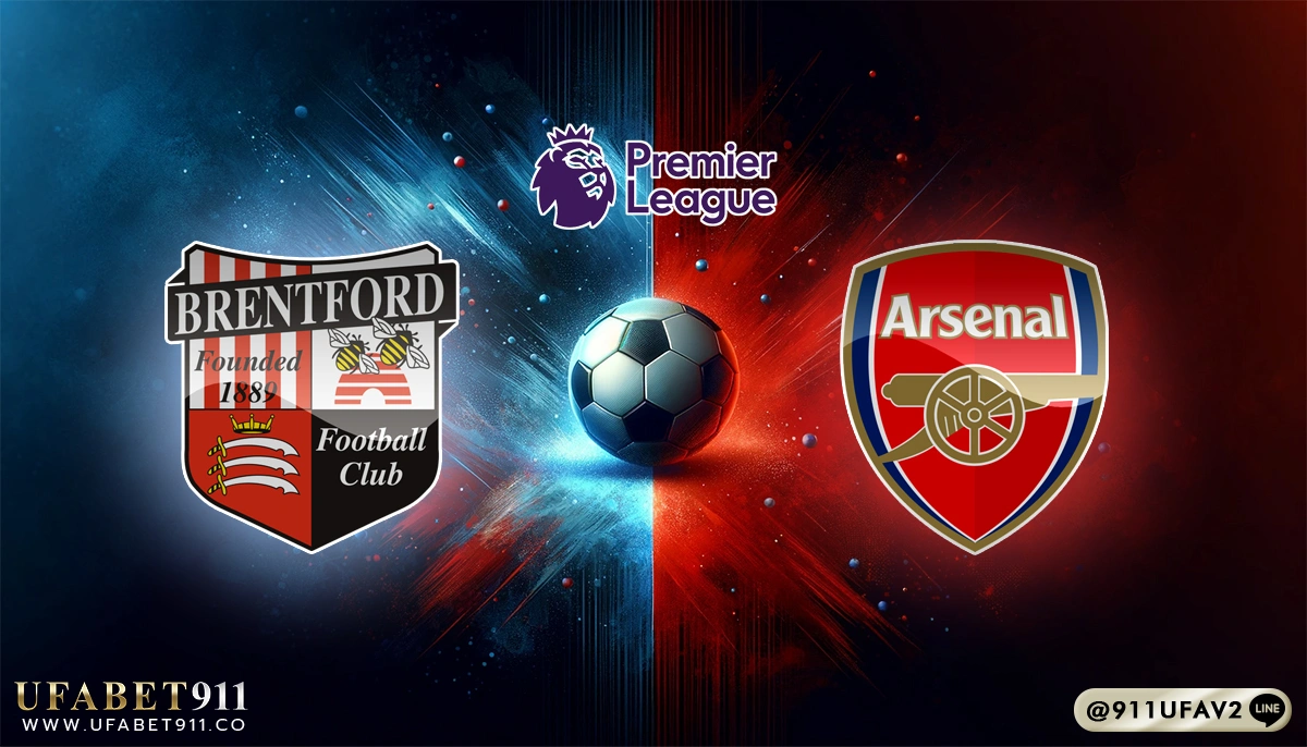 วิเคราะห์บอล พรีเมียร์ลีก เบรนท์ฟอร์ด vs อาร์เซน่อล 01/01/25