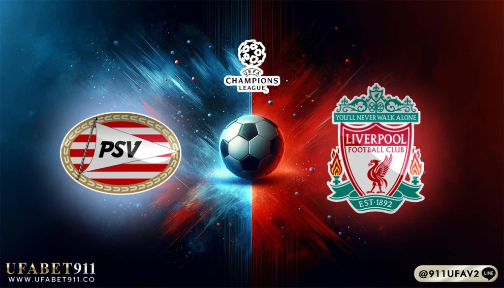 วิเคราะห์บอล ยูฟ่าแชมเปี้ยนส์ลีก พีเอสวี vs ลิเวอร์พูล 29/01/25