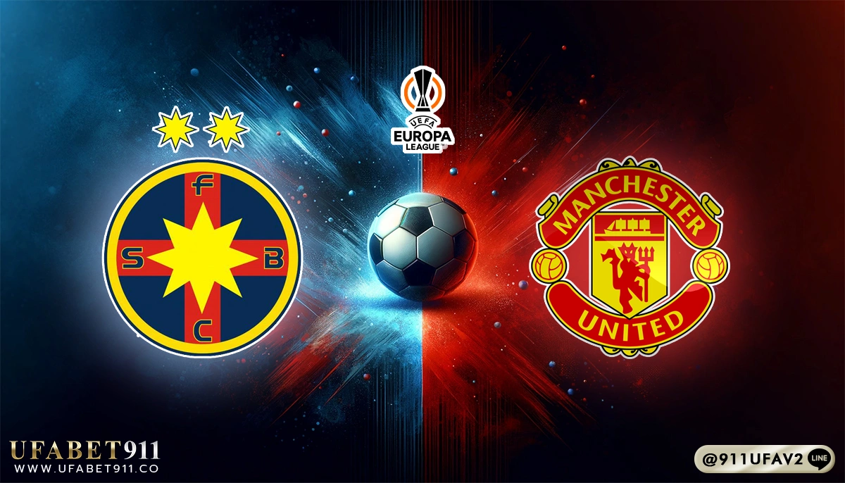 วิเคราะห์บอล ยูโรป้าลีก สเตอัว บูคาเรสต์ vs แมนฯ ยูไนเต็ด 30/01/25