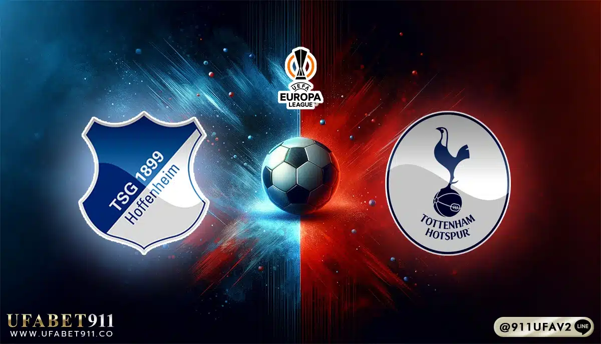 วิเคราะห์บอล ยูโรป้าลีก ฮอฟเฟ่นไฮม์ vs สเปอร์ส 23/01/25