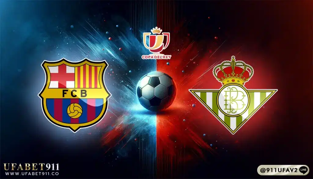 วิเคราะห์บอล โคปาเดลเรย์ บาร์เซโลน่า vs เรอัล เบติส 15/01/25