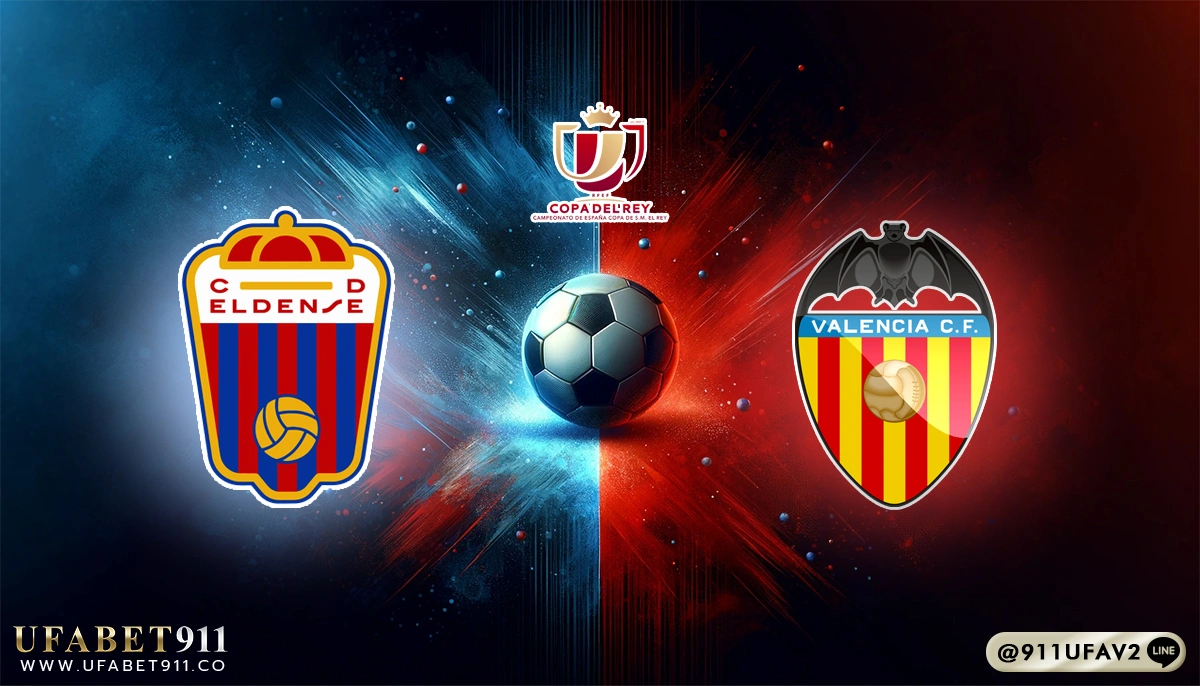 วิเคราะห์บอล โคปาเดลเรย์สเปน เอลเดนเซ่ vs บาเลนเซีย 07/01/25