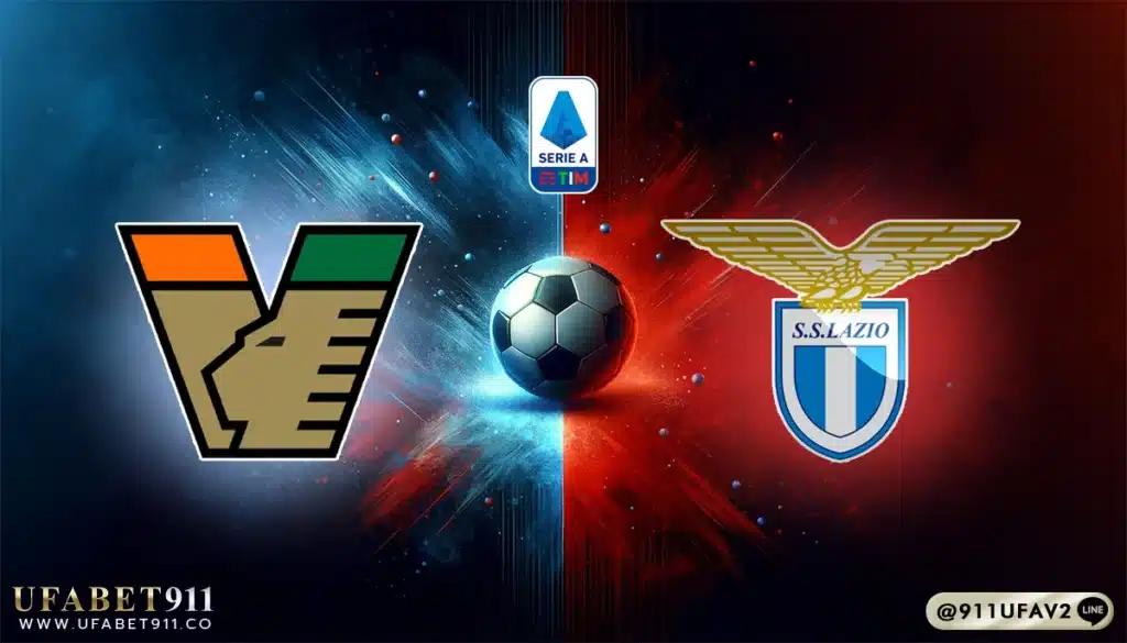 วิเคราะห์บอล กัลโช่เซเรียอา เวเนเซีย vs ลาซิโอ้ 22/02/25