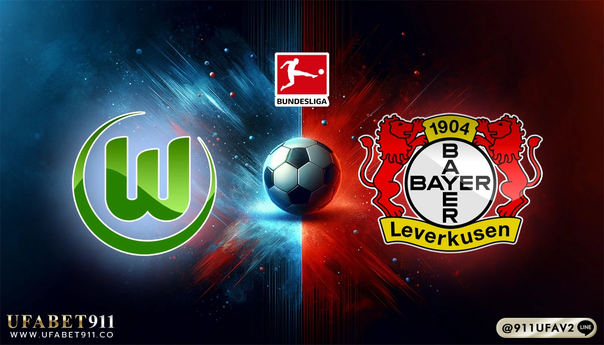 วิเคราะห์บอล บุนเดสลีกา โวล์ฟสบวร์ก vs เลเวอร์คูเซ่น 08/02/25