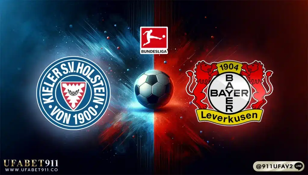 วิเคราะห์บอล บุนเดสลีกา โฮลสไตน์ คีล vs เลเวอร์คูเซ่น 22/02/25
