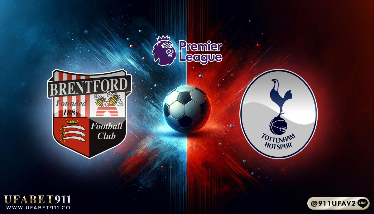 วิเคราะห์บอล พรีเมียร์ลีก เบรนท์ฟอร์ด vs สเปอร์ส 02/02/25