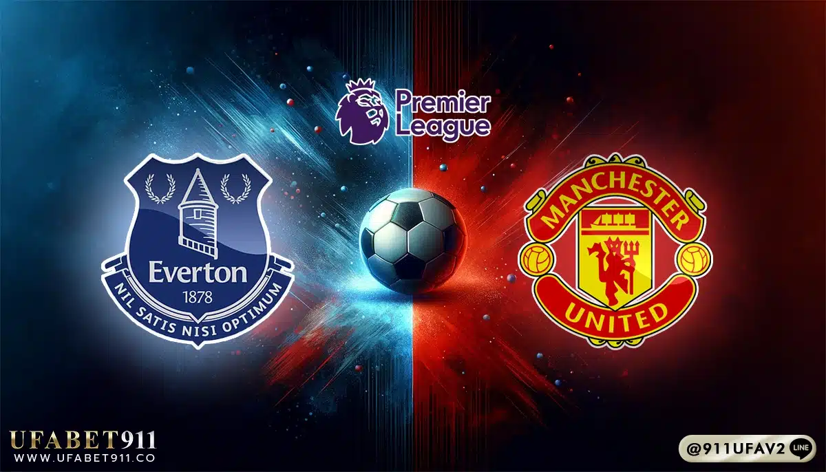 วิเคราะห์บอล พรีเมียร์ลีก เอฟเวอร์ตัน vs แมนฯ ยูไนเต็ด 22/02/25