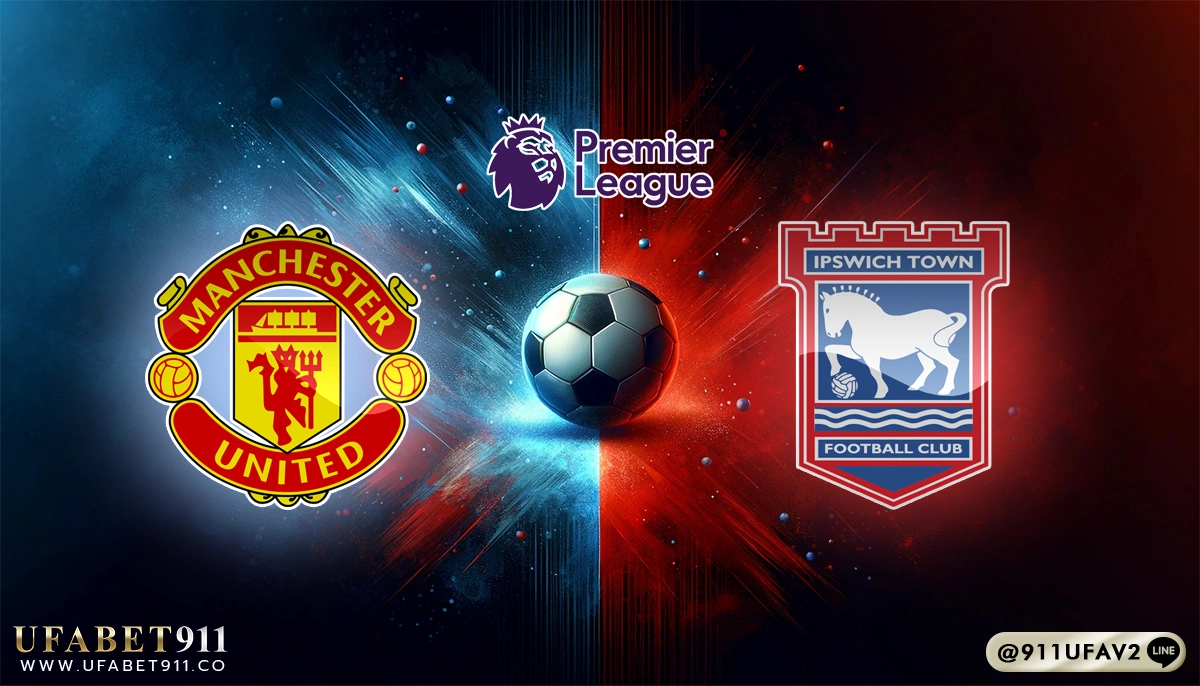 วิเคราะห์บอล พรีเมียร์ลีก แมนฯ ยูไนเต็ด vs อิปสวิช ทาวน์ 26/02/25
