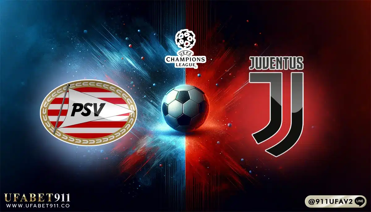 วิเคราะห์บอล ยูฟ่าแชมเปี้ยนส์ลีก พีเอสวี vs ยูเวนตุส 19/02/25