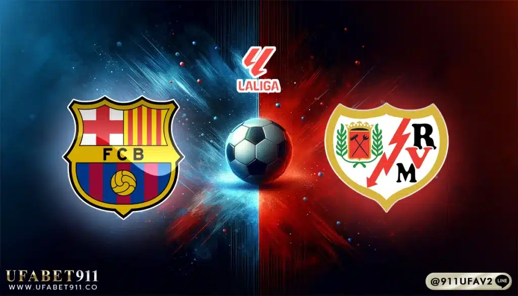 วิเคราะห์บอล ลาลีกา บาร์เซโลน่า vs ราโย่ บาเยกาโน่ 17/02/25