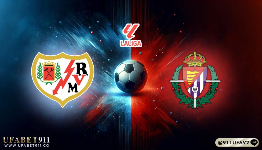 วิเคราะห์บอล ลาลีกา ราโย่ บาเยกาโน่ vs เรอัล บายาโดลิด 07/02/25