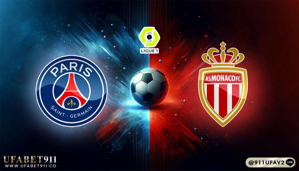 วิเคราะห์บอล ลีกเอิง ปารีส vs โมนาโก 07/02/25