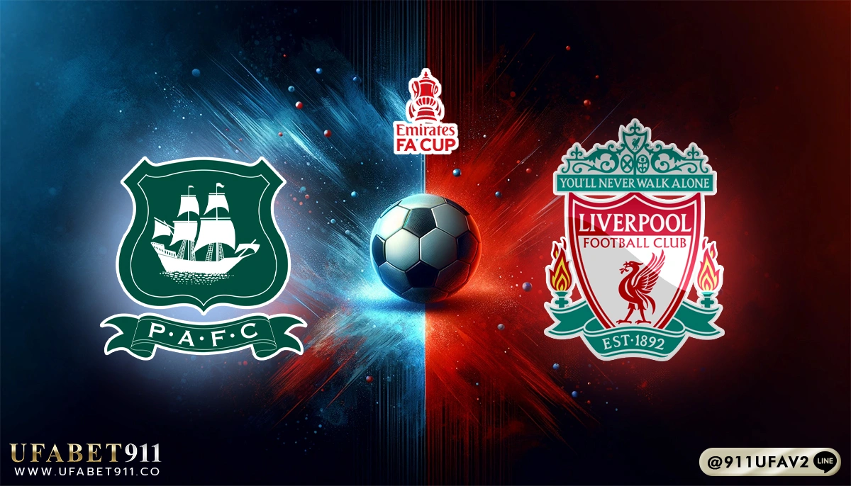 วิเคราะห์บอล เอฟเอคัพ พลีมัธ vs ลิเวอร์พูล 09/02/25