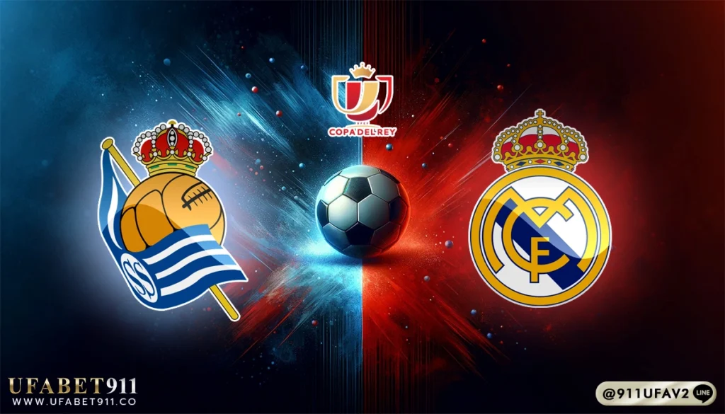วิเคราะห์บอล โคปาเดลเรย์ เรอัล โซเซียดาด vs เรอัล มาดริด 26/02/25