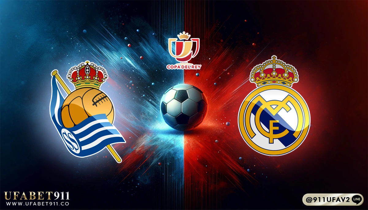 วิเคราะห์บอล โคปาเดลเรย์ เรอัล โซเซียดาด vs เรอัล มาดริด 26/02/25