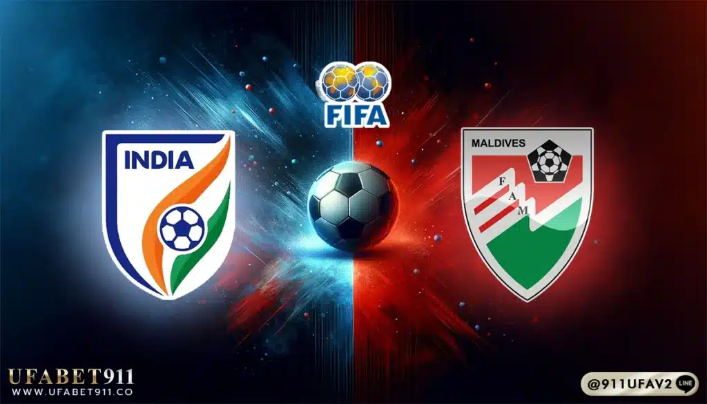 วิเคราะห์บอล กระชับมิตรทีมชาติ อินเดีย vs มัลดีฟส์ 19/03/25