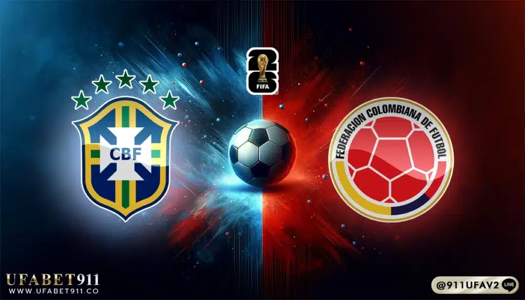 วิเคราะห์บอล คัดบอลโลก 2026 บราซิล vs โคลัมเบีย 20/03/25