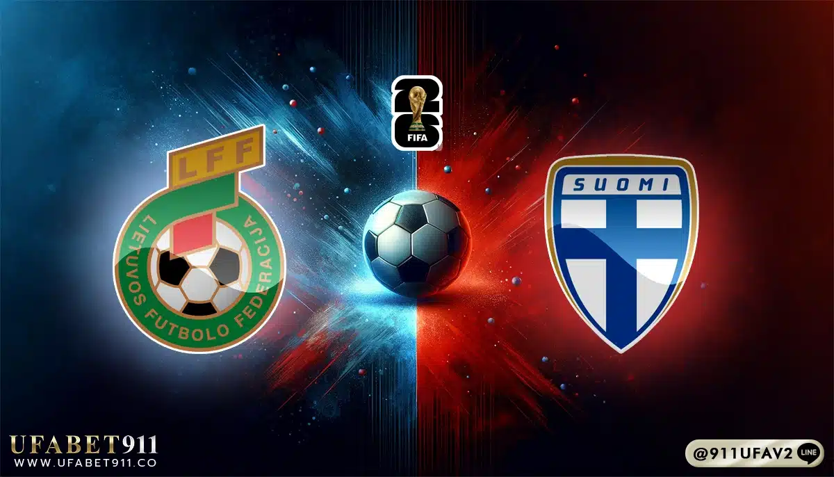 วิเคราะห์บอล คัดบอลโลก 2026 ลิธัวเนีย vs ฟินแลนด์ 24/03/25