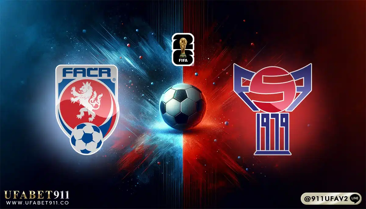 วิเคราะห์บอล คัดบอลโลก 2026 สาธารณรัฐเช็ก vs หมู่เกาะแฟโร 22/03/25