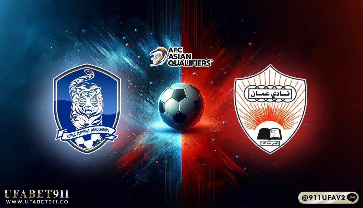 วิเคราะห์บอล บอลโลก 2026 เกาหลีใต้ vs โอมาน 20/03/25