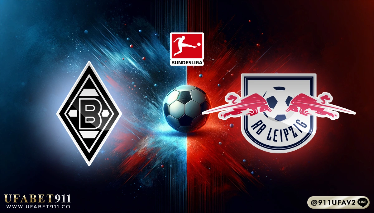 วิเคราะห์บอล บุนเดสลีกา มึนเช่นกลัดบัค vs ไลป์ซิก 29/03/25