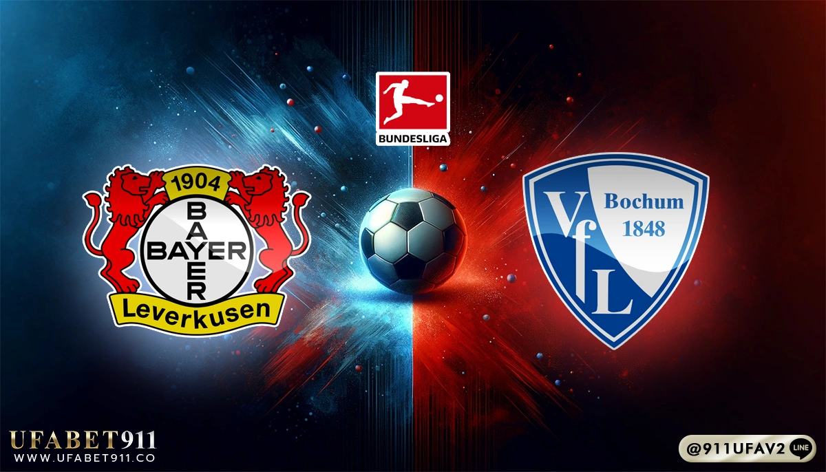 วิเคราะห์บอล บุนเดสลีกา เลเวอร์คูเซ่น vs โบคุ่ม 28/03/25