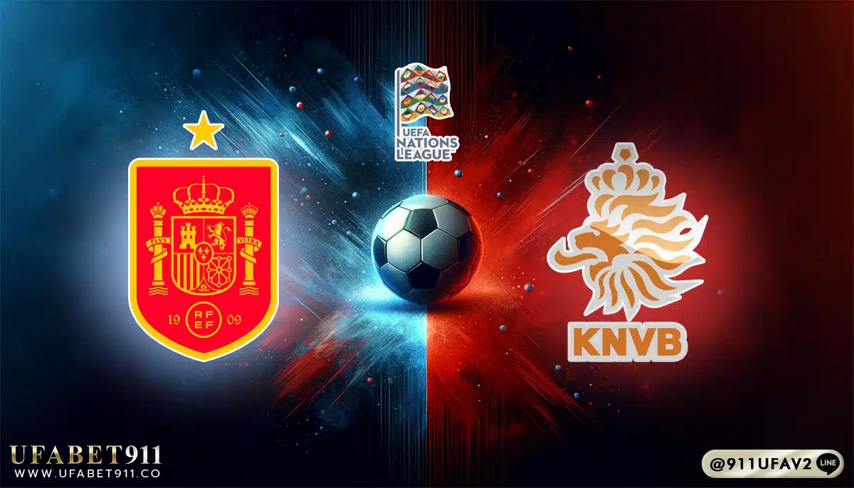 วิเคราะห์บอล ยูฟ่าเนชั่นส์ลีก สเปน vs เนเธอร์แลนด์ 23/03/25