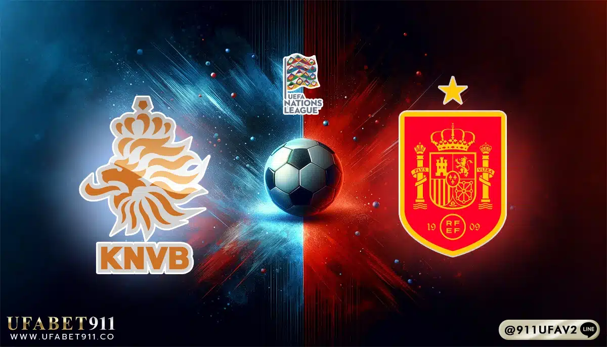 วิเคราะห์บอล ยูฟ่าเนชั่นส์ลีก เนเธอร์แลนด์ vs สเปน 20/03/25