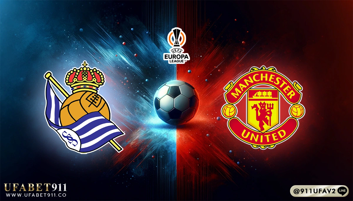 วิเคราะห์บอล ยูโรป้าลีก เรอัล โซเซียดาด vs แมนฯ ยูไนเต็ด 06/03/25