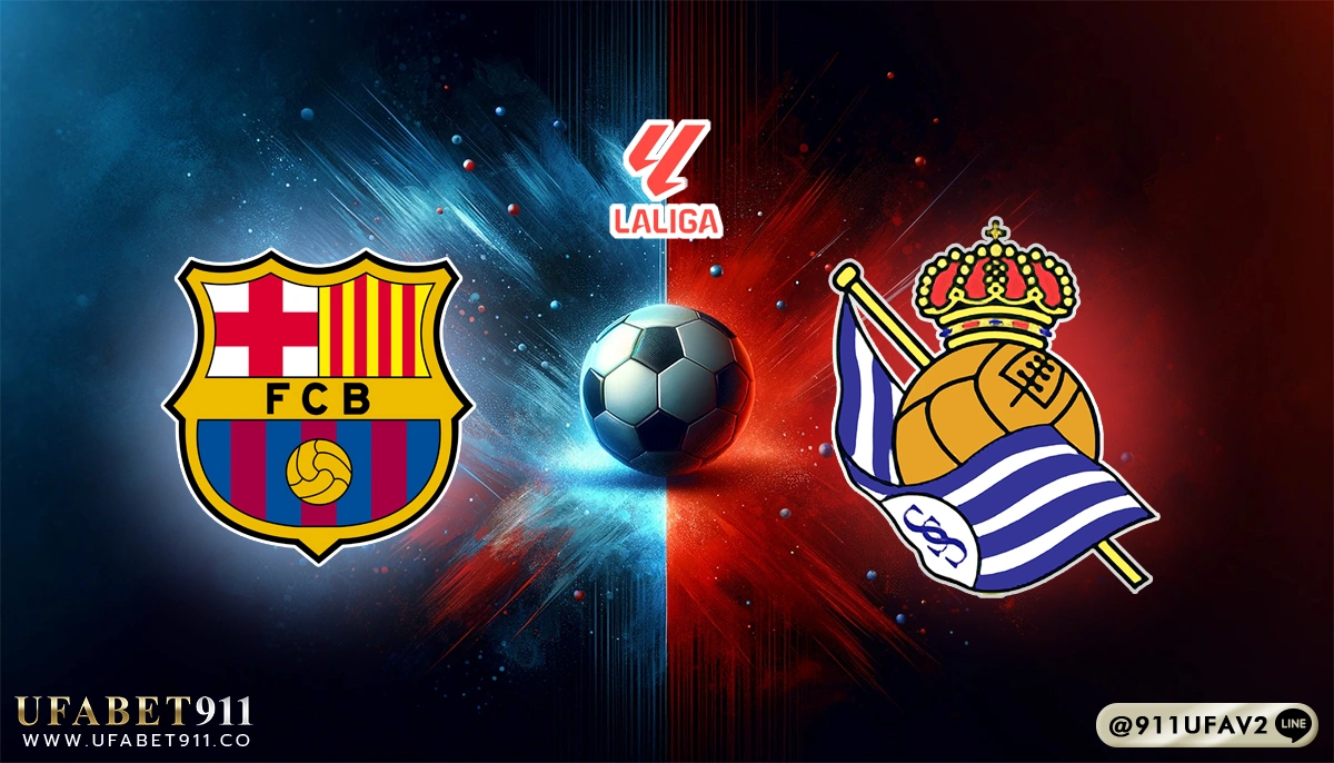 วิเคราะห์บอล ลาลีกา บาร์เซโลน่า vs เรอัล โซเซียดาด 02/03/25