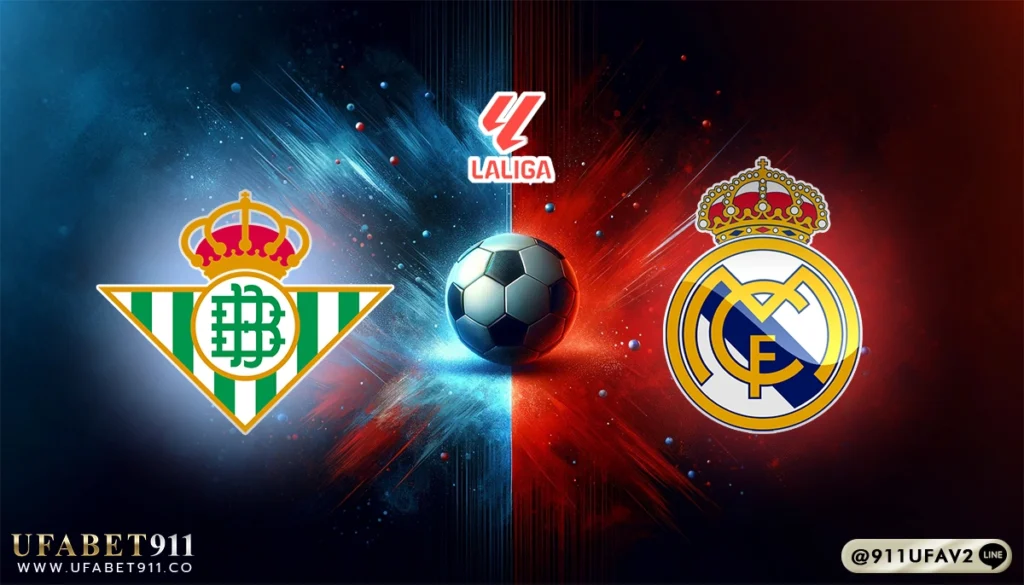 วิเคราะห์บอล ลาลีกา เรอัล เบติส vs เรอัล มาดริด 01/03/25